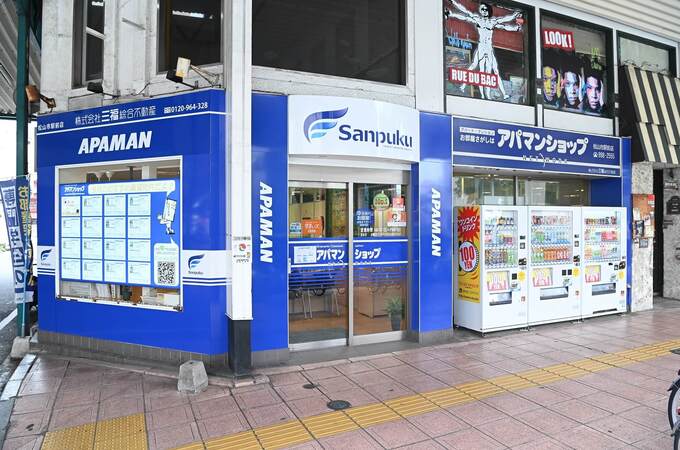 松山市駅前店