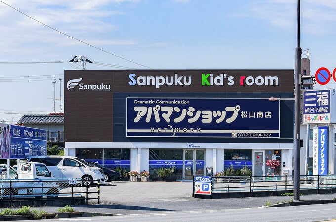アパマンショップ松山南店