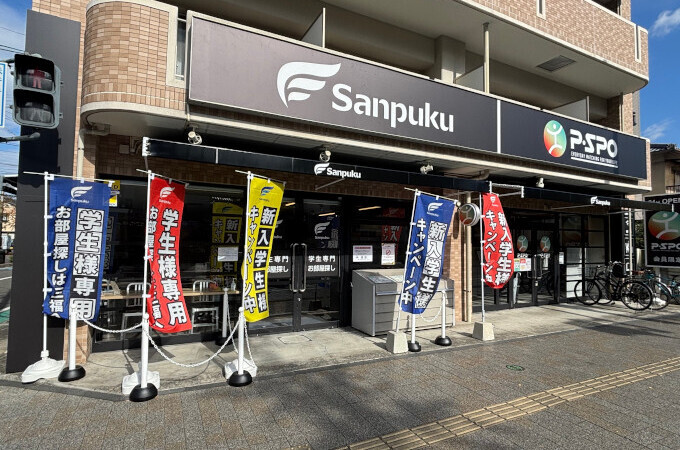 愛大・松大前店