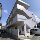 グリーンピア鷹子